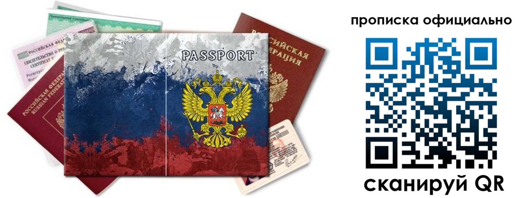 регистрация для дет. сада в Семёнове